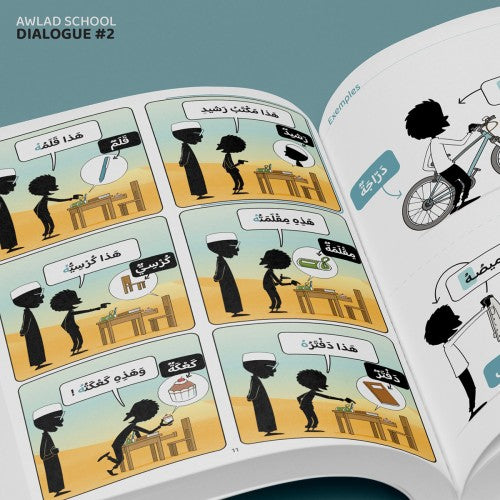 J'APPRENDS À M'EXPRIMER EN LANGUE ARABE AVEC AWLAD SCHOOL, SOUS FORME DE DIALOGUE (VOLUME 2)
