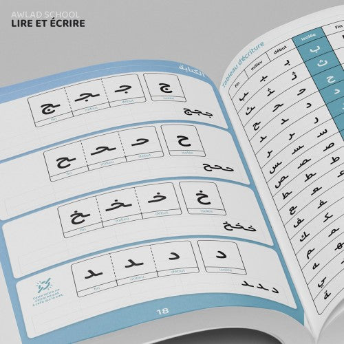 APPRENDRE À LIRE ET ÉCRIRE L'ARABE AVEC AWLAD SCHOOL