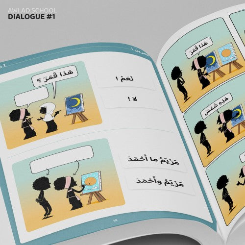 J'APPRENDS À M'EXPRIMER EN LANGUE ARABE AVEC AWLAD SCHOOL (VOLUME 1)