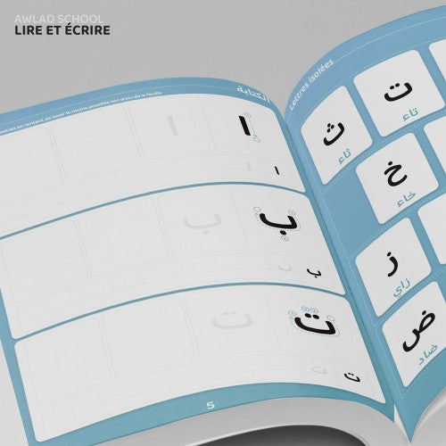 APPRENDRE À LIRE ET ÉCRIRE L'ARABE AVEC AWLAD SCHOOL