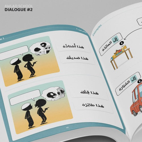 J'APPRENDS À M'EXPRIMER EN LANGUE ARABE AVEC AWLAD SCHOOL, SOUS FORME DE DIALOGUE (VOLUME 2)