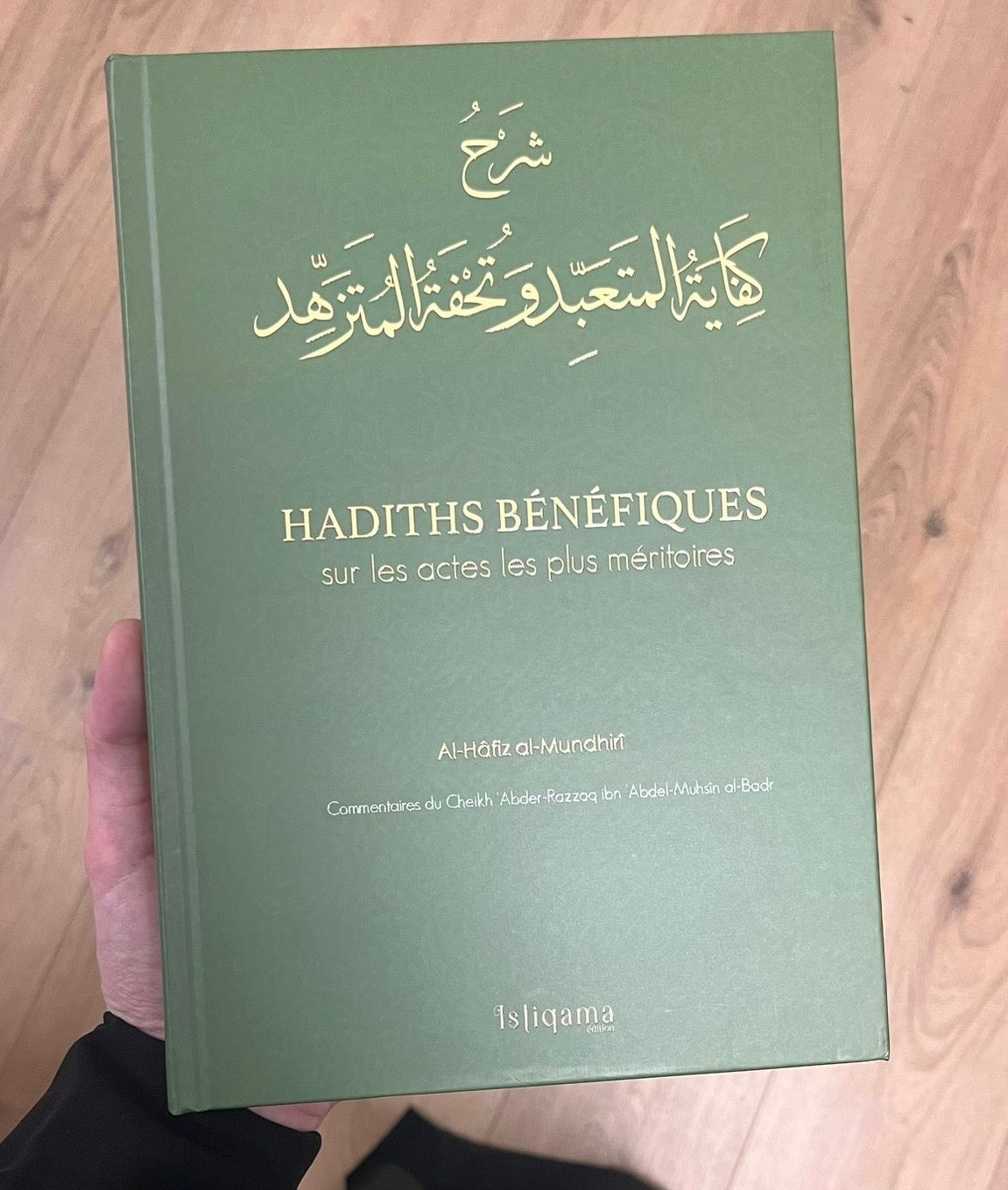 HADITHS BÉNÉFIQUES SUR LES ACTES LES PLUS MÉRITOIRES- CHEIKH ABDERAZAQ AL BADR