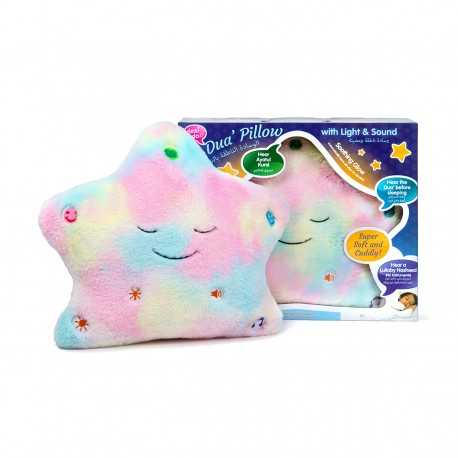 Mon Coussin Dou'a ( Invocation ) - arc en ciel