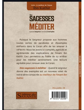 Des sagesses à méditer - Ibn Kathir