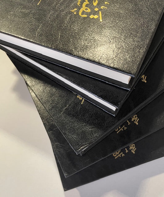 L'Authentique De L'Exégèse D'Ibn Kathîr (Sahîh Tafsîr Ibn Kathîr) En 5 Volumes