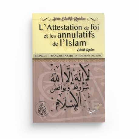 L'Attestation de foi et les annulatifs de l'islam - bilingue Arabe/Français ( Cheikh raslan )