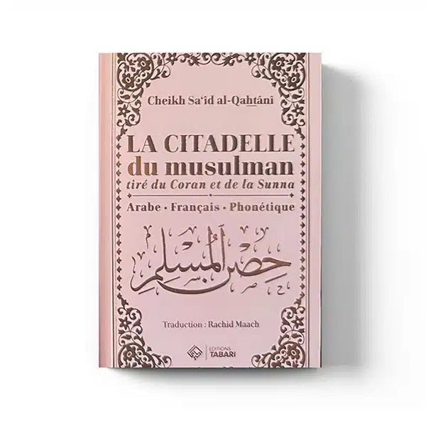 La citadelle du musulman - Cheikh Sa'îd Al-Qahtanî - édition Tabari