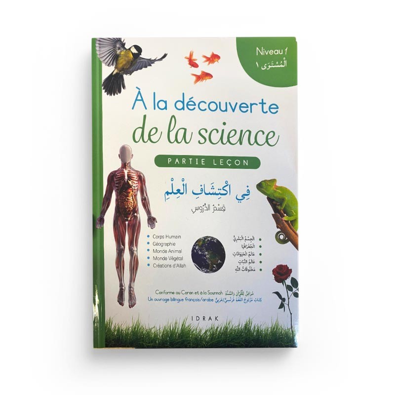 PACK "A LA DÉCOUVERTE DE LA SCIENCE" (PARTIES LEÇON & EXERCICES)