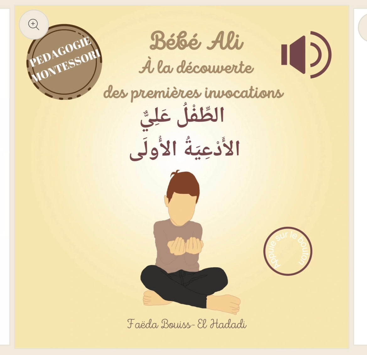 Coffret Ma Première Bibliothèque Sonore d’éveil à l’Islam - Bébé Ali