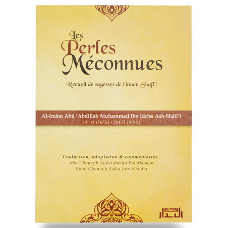 Les Perles Méconnues