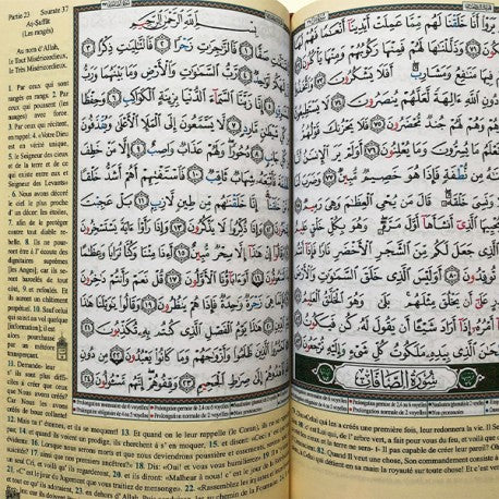 CORAN AL-TAJWID AVEC TRADUCTION DES SENS EN FRANÇAIS