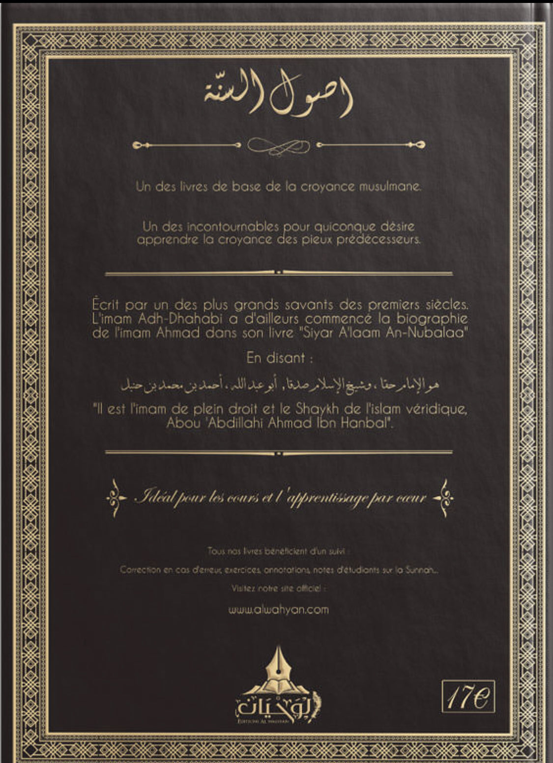 Les Fondements de la Sunnah
