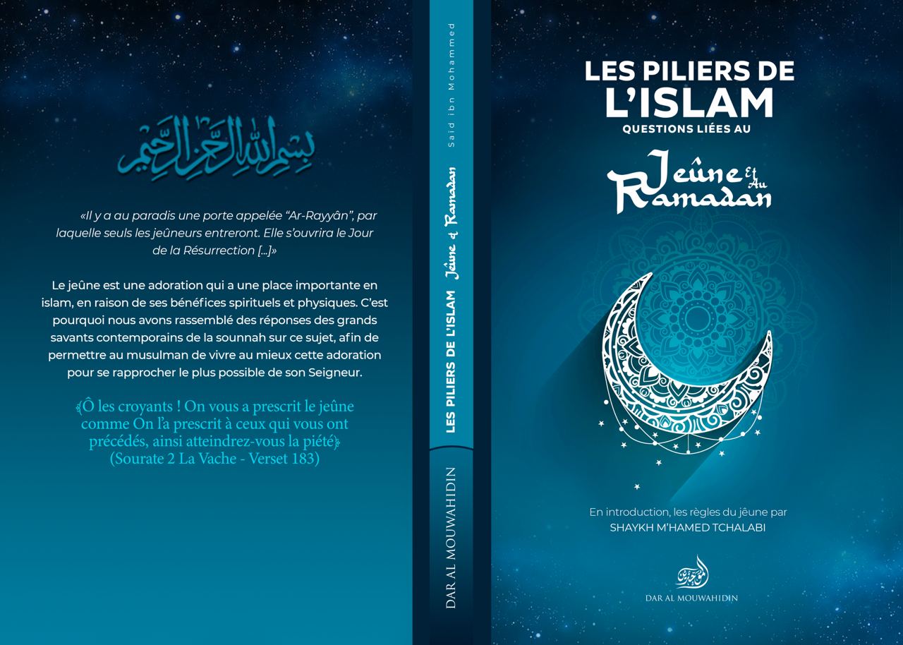 Les piliers de l'islam : Questions liées au jeûne et au ramadan