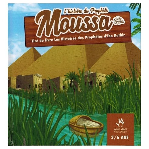 L'histoire du Prophète Moussa 7-12 ans
