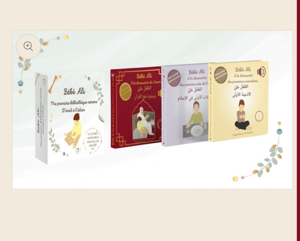 Coffret Ma Première Bibliothèque Sonore d’éveil à l’Islam - Bébé Ali