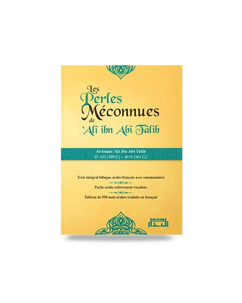 Les Perles Méconnues De 'Alî Ibn Abî Tâlib, Bilingue (Arabe- Français)