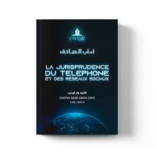 La jurisprudence du téléphone et des reseaux sociaux