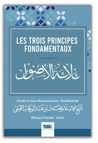 Les Trois Principes Fondamentaux - Cheikh Muhammad ibn 'abdilWahhâb( Mini Format )