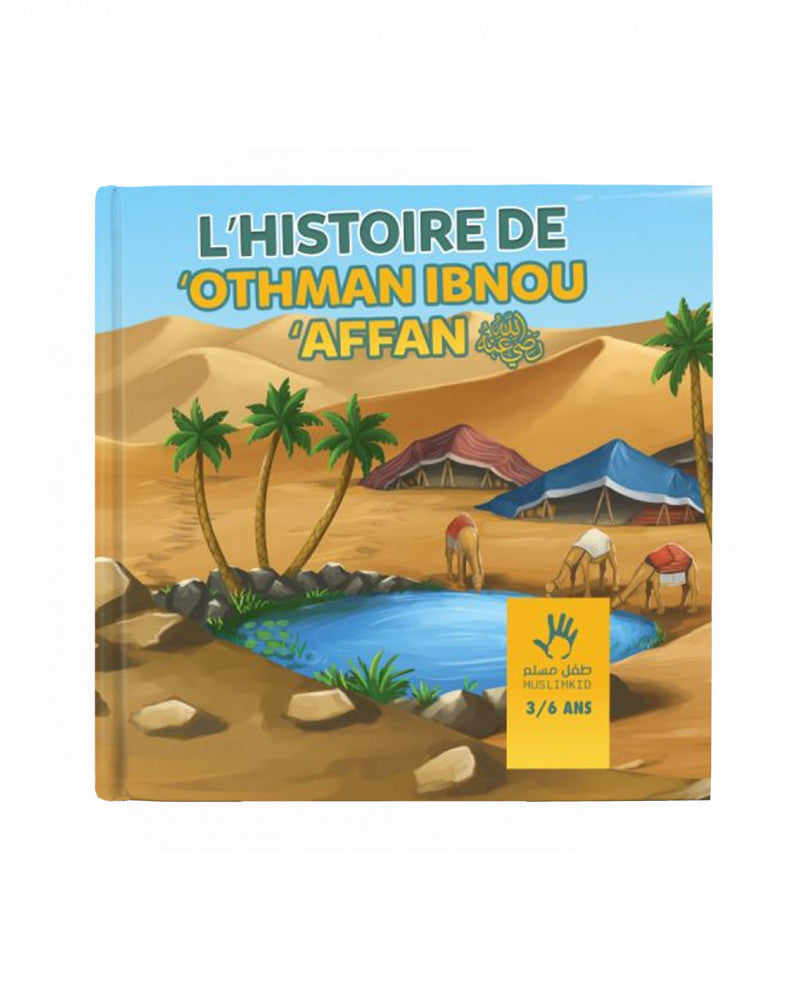 AC0C1B2B-826A-4FEC-89D7-E6BA7DB26A60