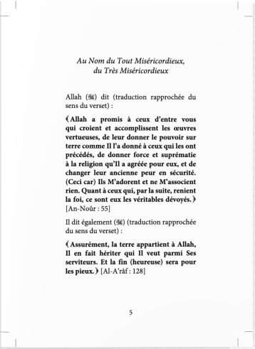 Quand la Palestine nous reviendra-t-elle ?- Cheikh Raslan