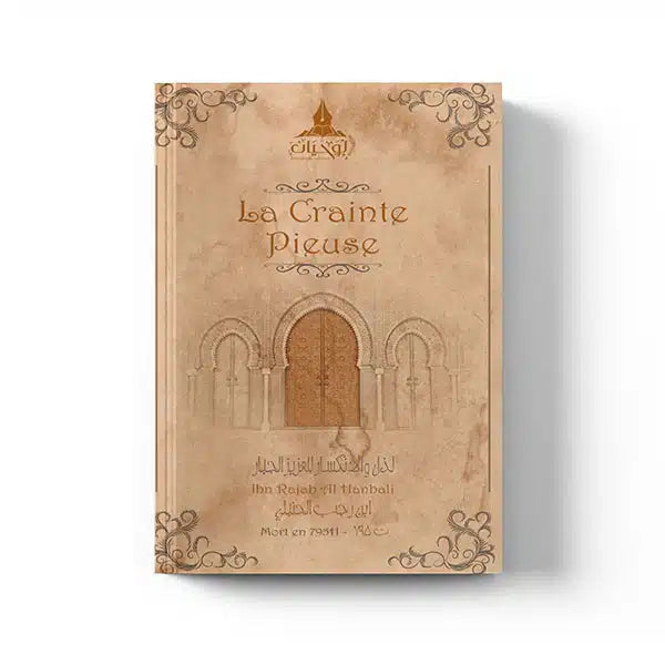 La Crainte Pieuse