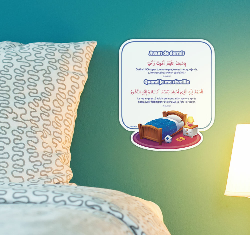Educatfal_fiche_produit_05