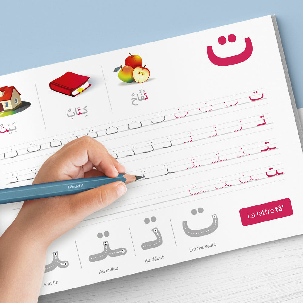 Educatfal_fiche_produit_ecriture_04