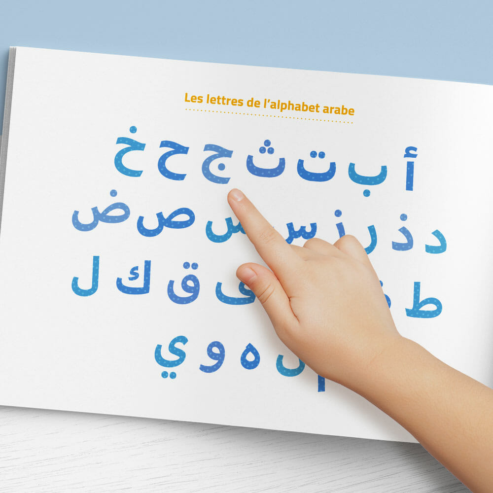 Educatfal_fiche_produit_ecriture_05