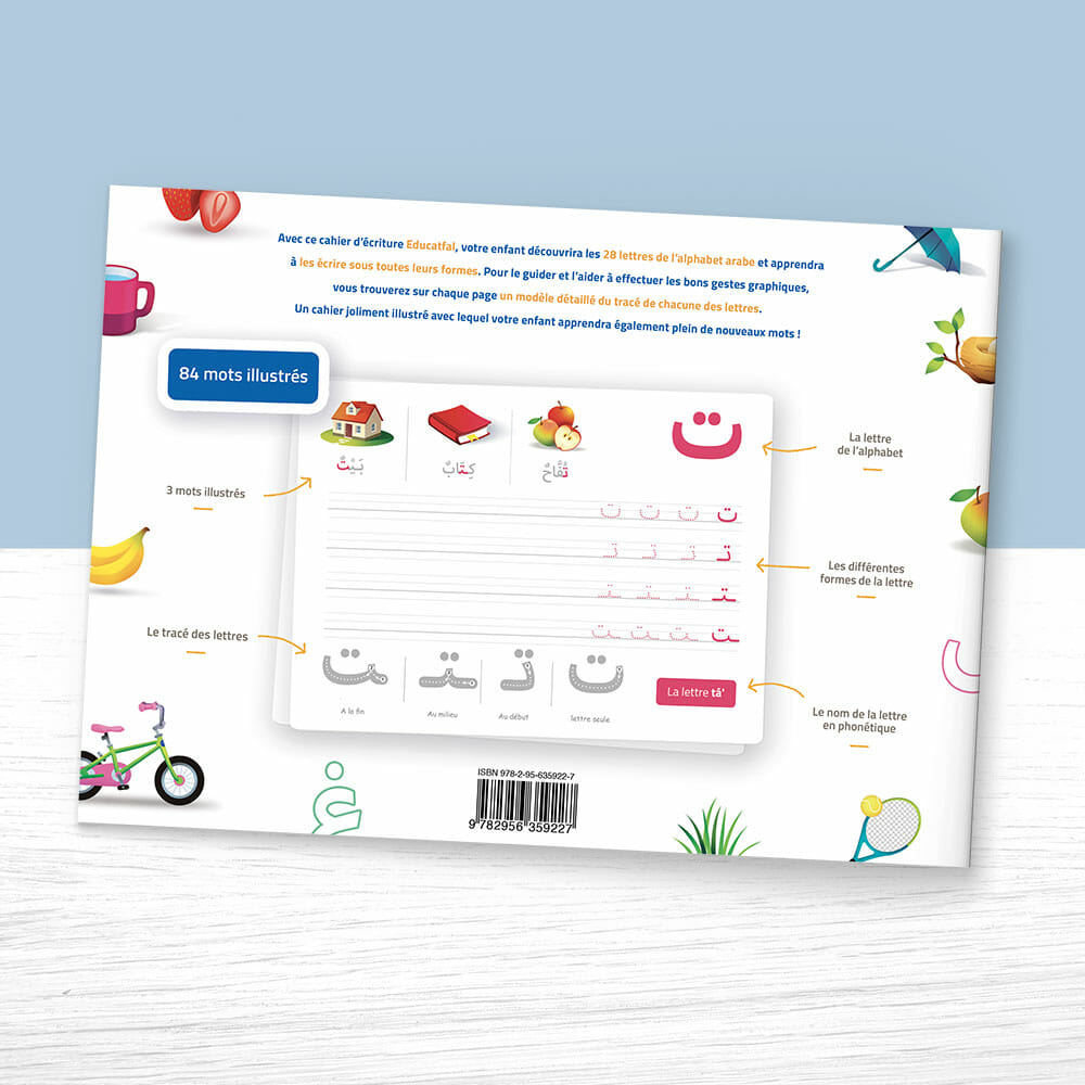 Educatfal_fiche_produit_ecriture_06