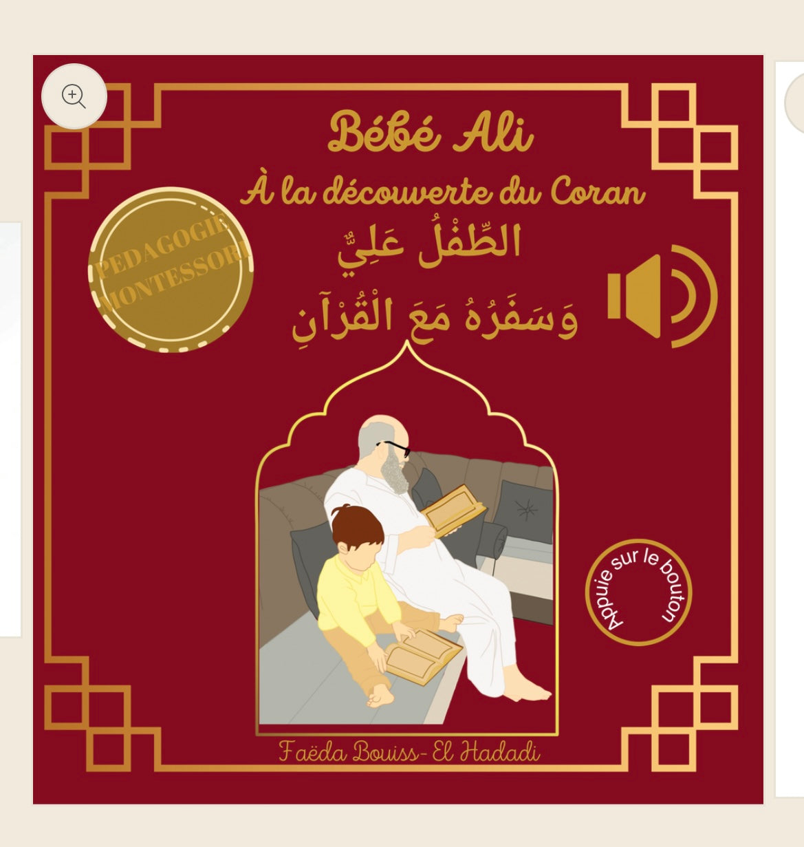 Coffret Ma Première Bibliothèque Sonore d’éveil à l’Islam - Bébé Ali