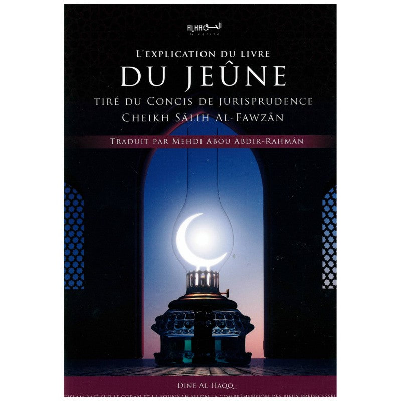 L'Explication du Livre du Jeûne