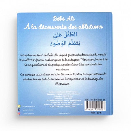 Bébé Ali à la Découverte des Ablutions - Tome 1