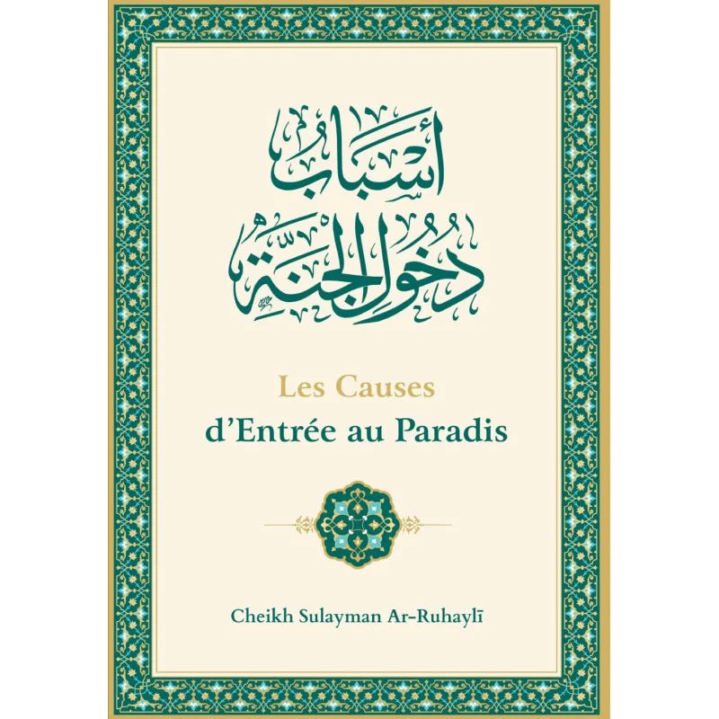 Les causes d'entrée au Paradis - Ar-Ruhayli - Ibn Badis