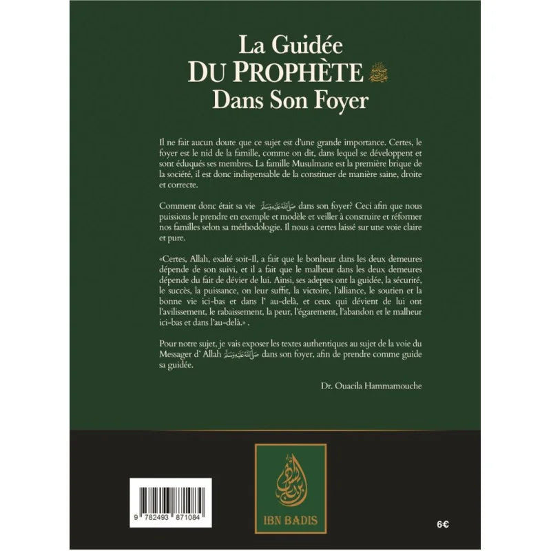 La guidée du Prophète dans son foyer - Dr. Wasīlah Hamāmūsh - Ibn Badis