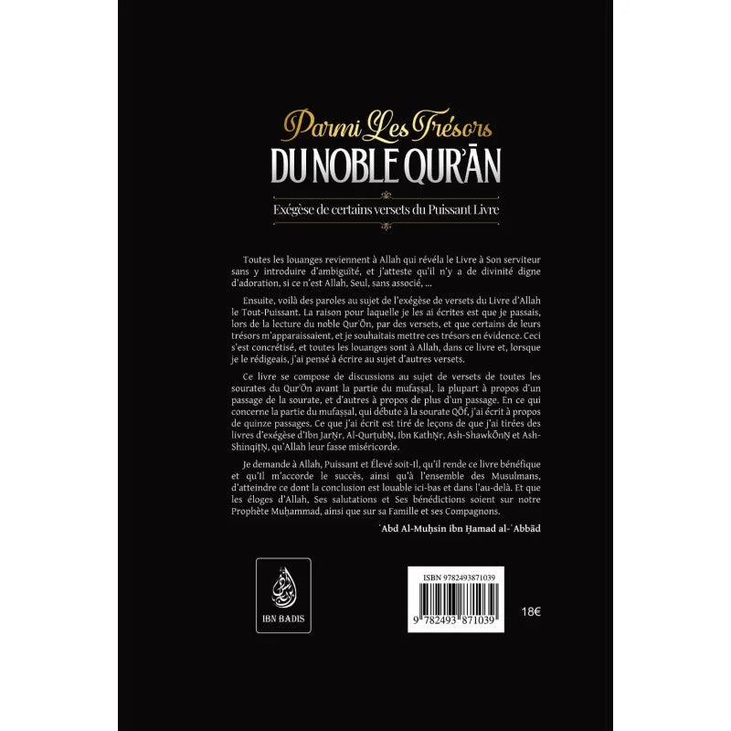Parmi les trésors du noble Qur'an - exégèse de certains versets du Puissant Livre - Abd Al-Muhsin Ibn Hamad al-Abbad - Ibn Badis