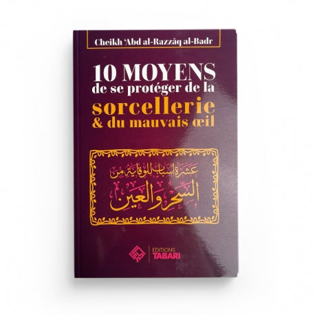 Livre islamique pour adulte, boutique Dar Sunnah Marseille