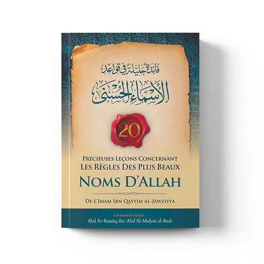 livres islamique pour adulte disponible a la maktaba dar sunnah , boutique sur marseille.