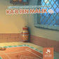 L’émouvante histoire de K’ab Ibn Malik - Muslimkid