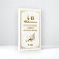 livres invocations , 40 allahumma , tabari , disponible chez dar sunnah , maktaba et boutique à marseille