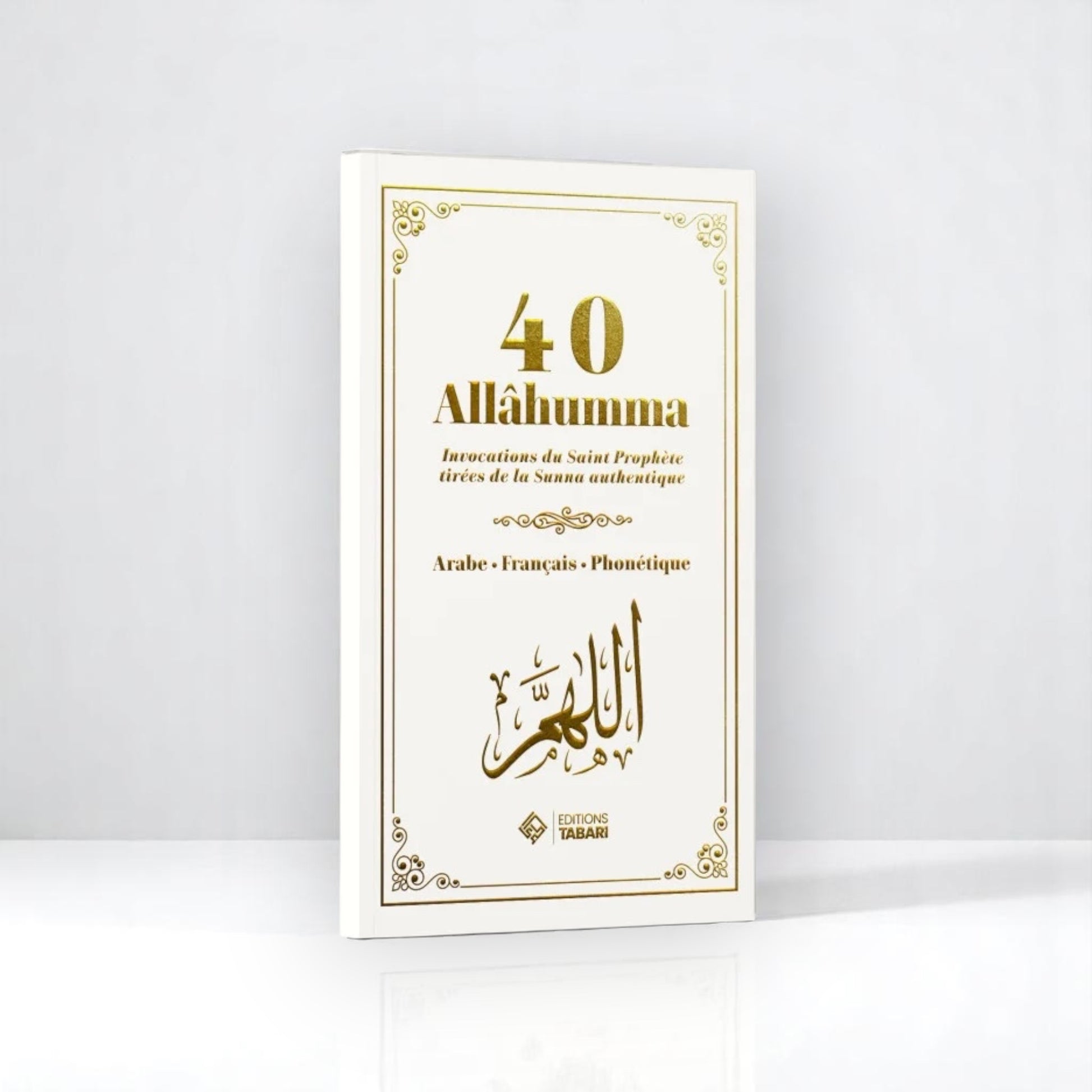 livres invocations , 40 allahumma , tabari , disponible chez dar sunnah , maktaba et boutique à marseille