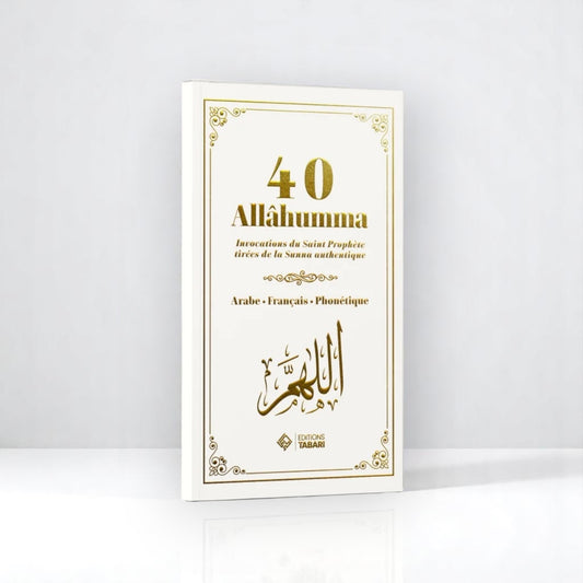 livres invocations , 40 allahumma , tabari , disponible chez dar sunnah , maktaba et boutique à marseille