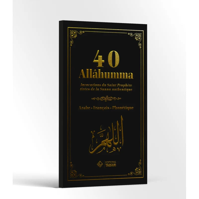 livres invocations  des 40 allahumma disponible chez dar sunnah maktaba et boutique à marseille