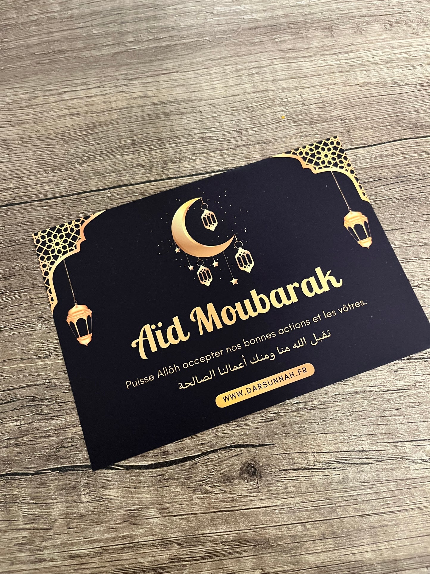 Carte Eïd moubarak
