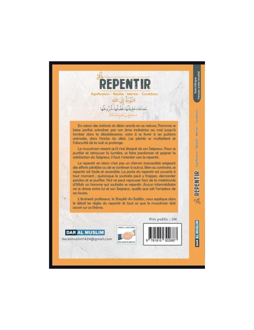 Le repentir - Salih Ibn Ghanim As-Sadlan