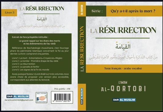 La Résurrection - Al Qortobi - Dar Al Muslim