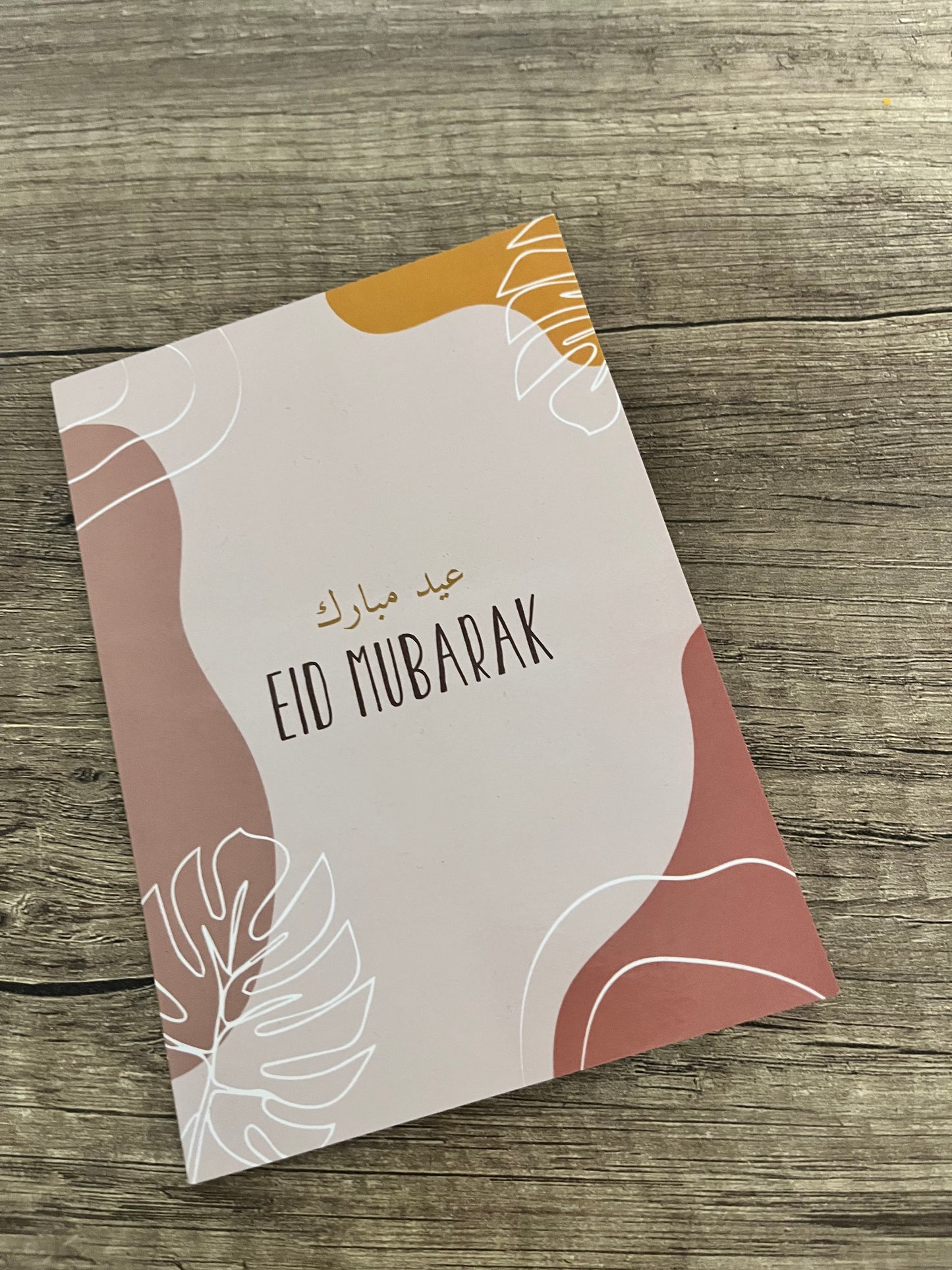 Carte Eïd moubarak