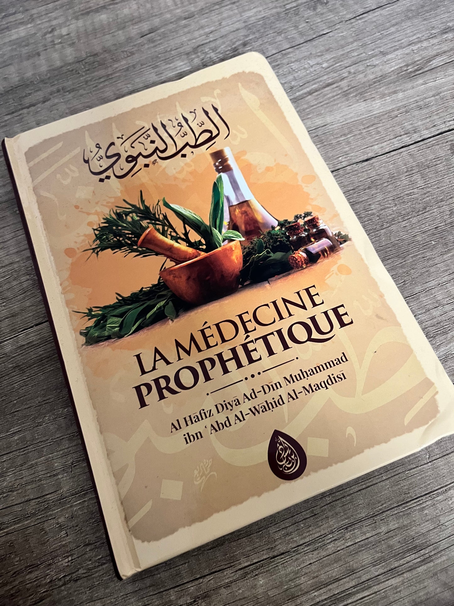 La Médecine Prophétique, De Al Hafiz Al-Maqdisi - Avec défaut