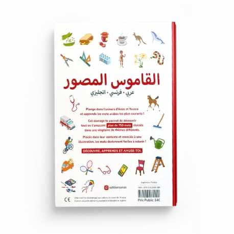 Pictionnaire Arabe - Français - Anglais