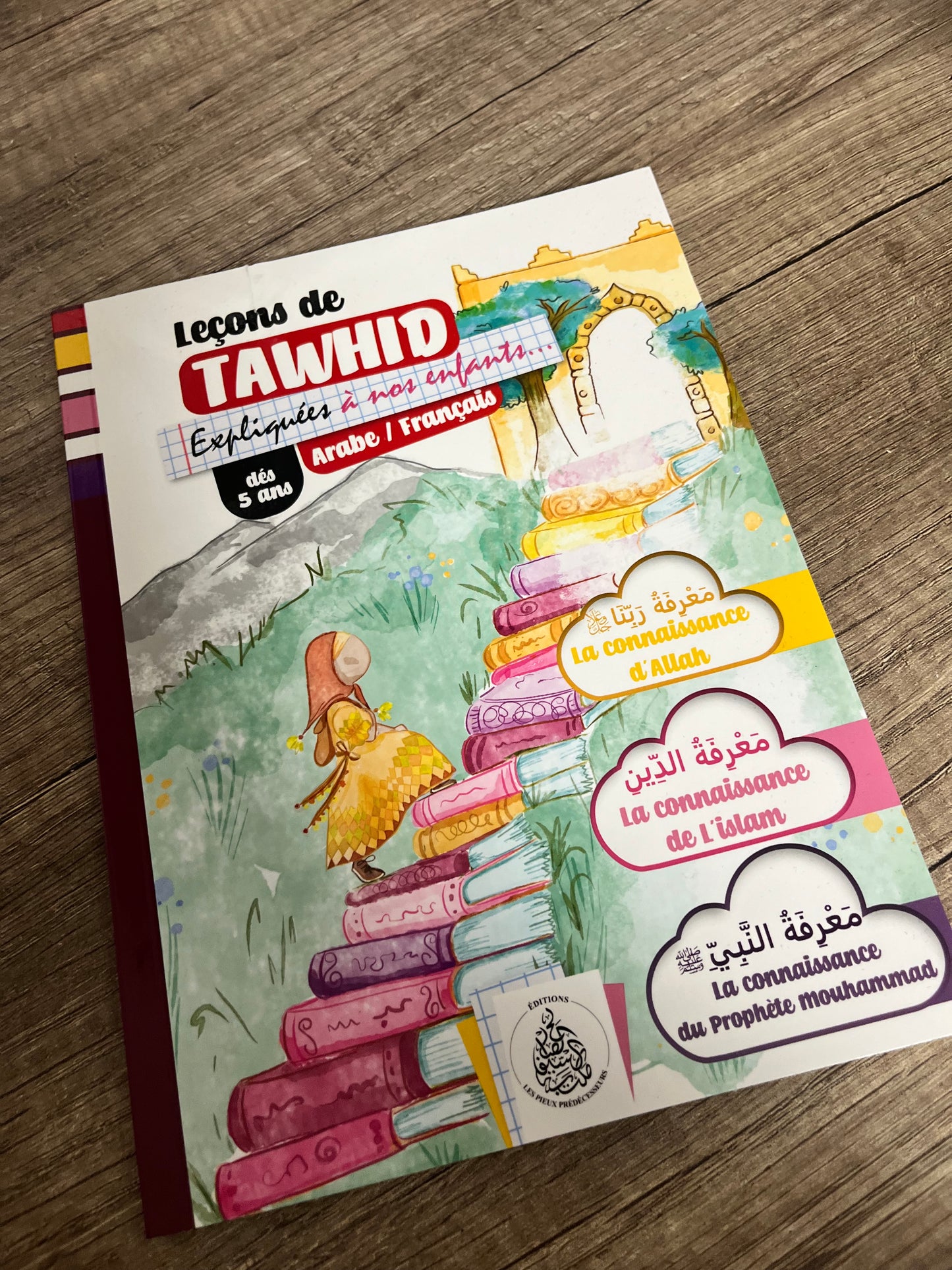 Leçons de tawhid expliquées à nos enfants ( version fille ) – Avec défaut