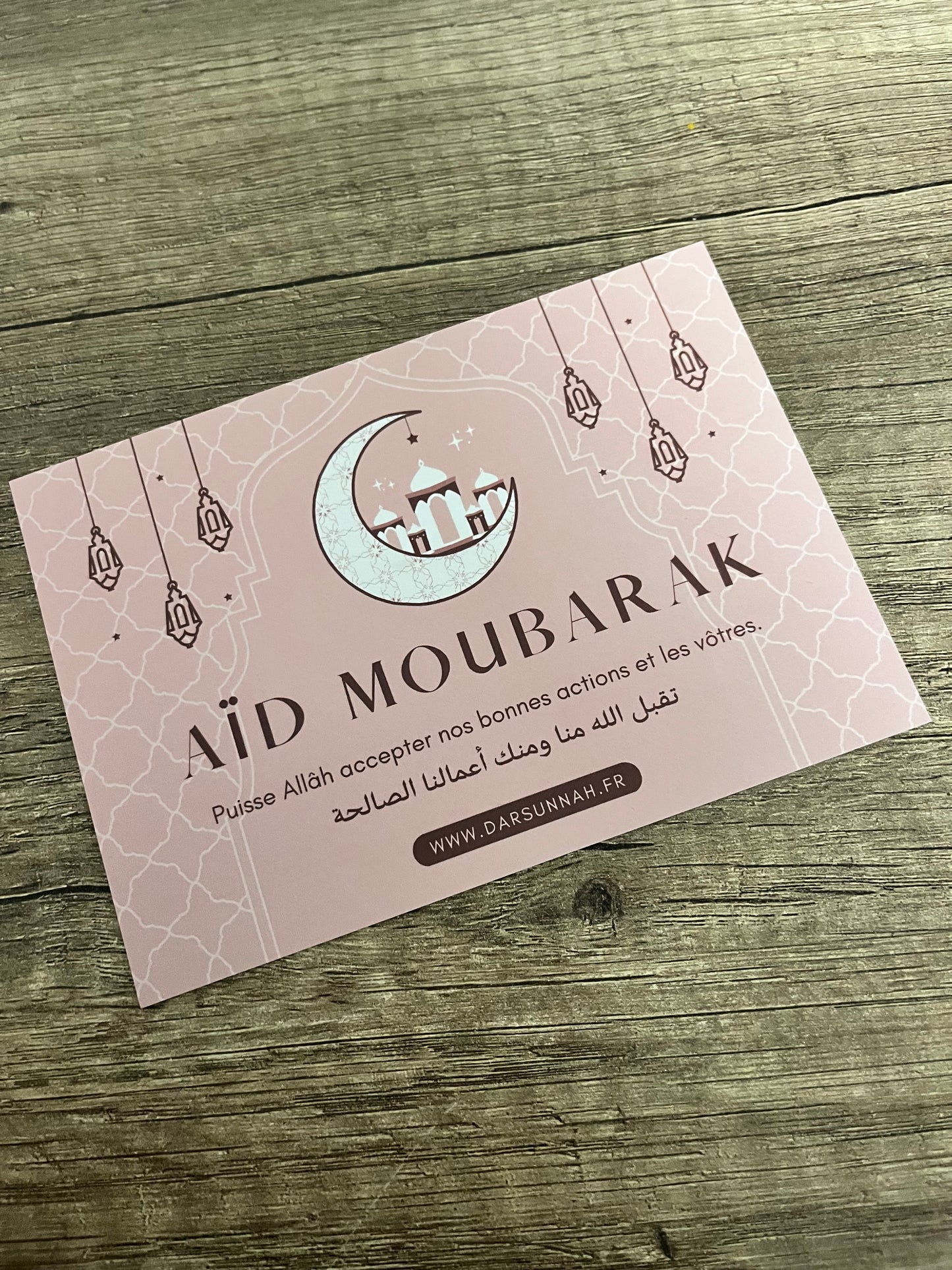 Carte Eïd moubarak